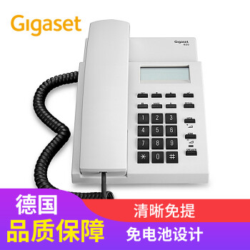 集怡嘉 Gigaset 原西門子品牌 電話機(jī)座機(jī) 固定電話 辦公家用 高清免提 免電池 825淡灰