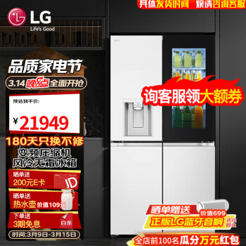 LG F521S11 風冷十字對開門冰箱 530L 銀色