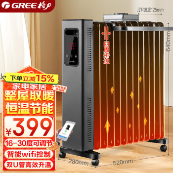 格力 GREE NDY22-X6022B 取暖器 13片