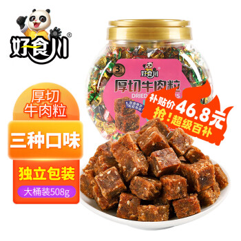 移動端、京東百億補貼：好食川 肉干肉脯 牛肉粒 508g