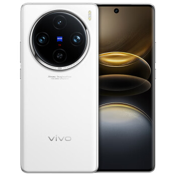 vivo X100s Pro 5G手机 16GB+512GB 白月光