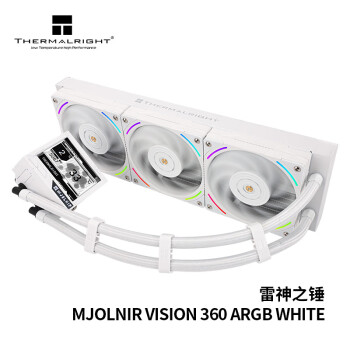 利民 MJOLNIR VISION 360 WHITE雷神之锤ARGB水冷3.5吋IPS液晶大屏14代 LGA1851/AM5水冷散热器 MV360白色雷神之锤ARGB【3.