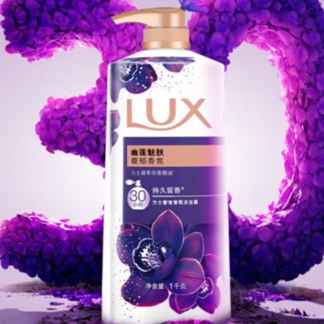 LUX 力士 幽蓮魅膚/閃亮冰爽沐浴露 1kg/瓶*2件 +贈送幽蓮魅膚沐浴露350g 49.8元包郵（需領(lǐng)券，合24.9元/件）