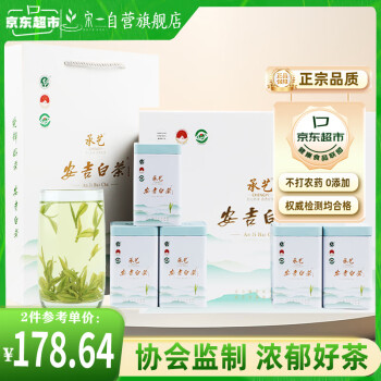 宋一 2024雨前特級安吉白茶禮盒 200g