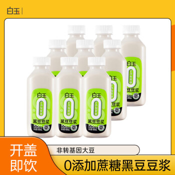 白玉 黑豆豆?jié){0蔗糖添加480ml*9瓶