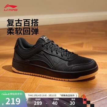 李寧 LI-NING 天跡 休閑運(yùn)動鞋 AGCV089