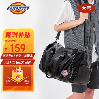 移動端、京東百億補貼：Dickies 斜挎包 男女大容量健身包 100102616401