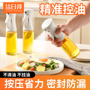 潔日邦 玻璃噴油瓶 廚房用具 300ml 白色加厚霧化