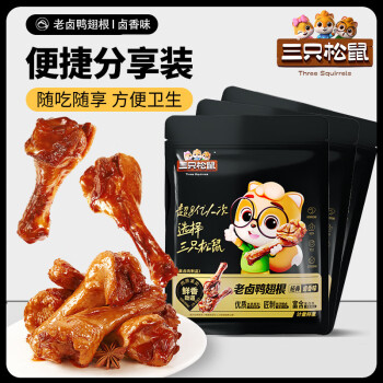 移動(dòng)端、京東百億補(bǔ)貼：冠云 平遙牛肉 鹵牛肉180g