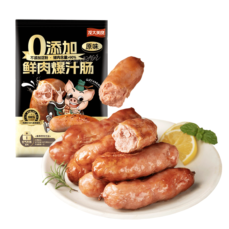 PLUS會(huì)員、首購(gòu)：龍大美食鮮肉爆汁腸(原味）凈重960g/16根 27.6元包郵