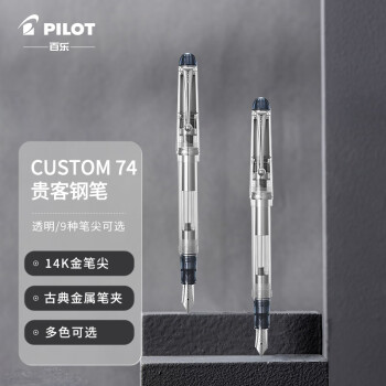 百乐 PILOT 钢笔 CUSTOM贵客74系列 FKK-1MR-NC-M-A 透明 M尖 单支装