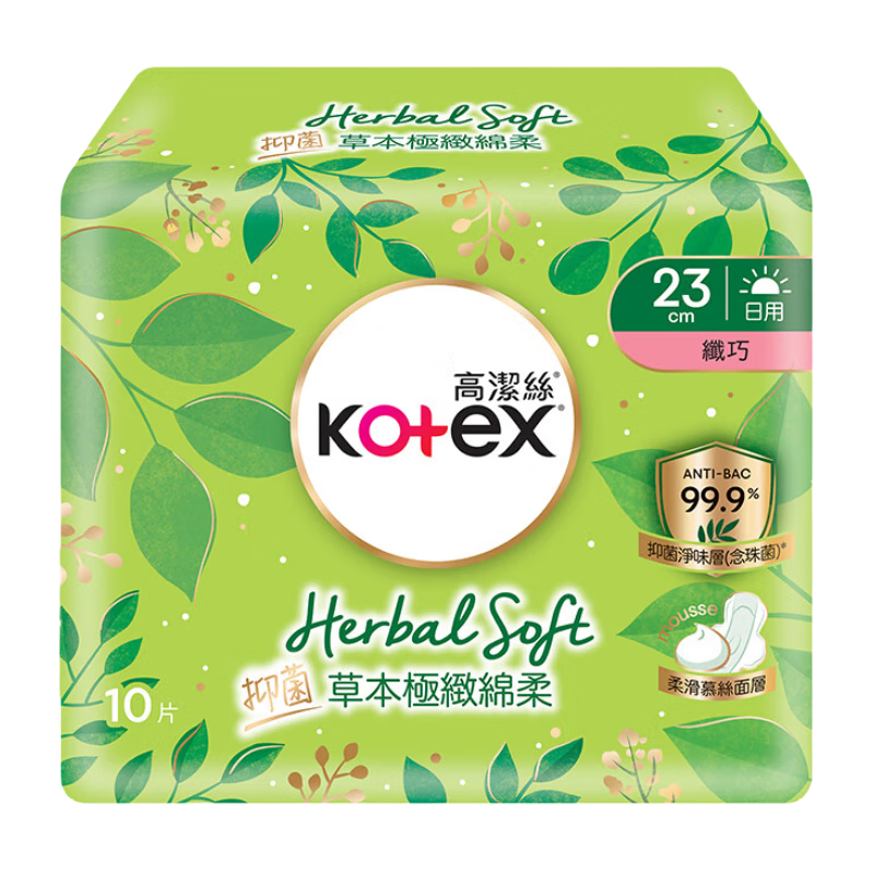 Kotex 高潔絲 草本抑菌纖巧綿柔衛(wèi)生巾230mm*10片*8件+贈品240mm8片 70.76元（需領(lǐng)券，合8.85元/件）