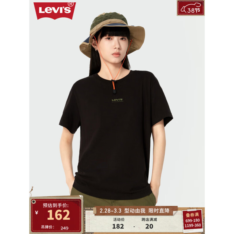 李維斯 Levi\'s 24春季男士短袖T恤柔軟舒適時尚印花復(fù)古百搭 黑色 000S5-0002 M 100元