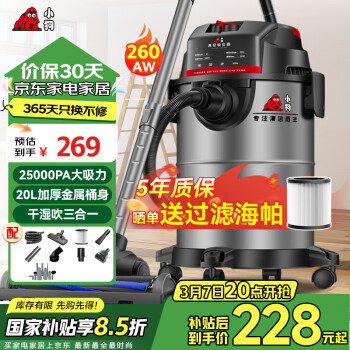 PUPPY 吸塵器家用工業(yè) 1600W大功率大吸力吸塵機 裝修美縫開荒保潔車家商用酒店多功能