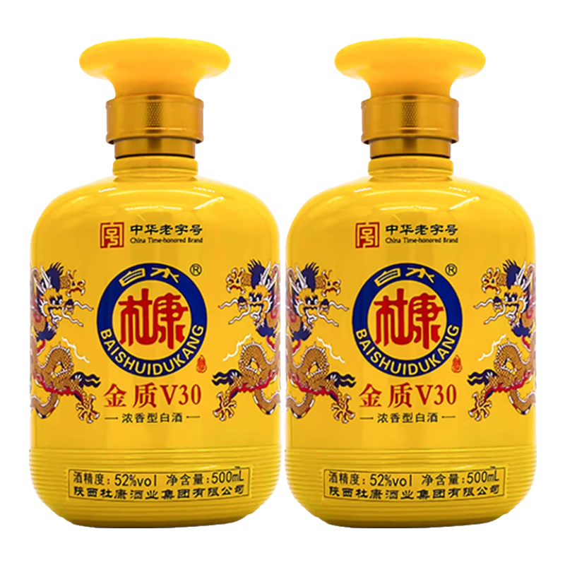 白水杜康 濃香型白酒 金質(zhì)V30 52度 500mL 2瓶 雙支裝 39元（京東試用）