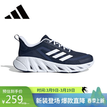 adidas 阿迪達(dá)斯 男鞋夏季網(wǎng)面緩震休閑透氣跑步鞋運(yùn)動(dòng)鞋