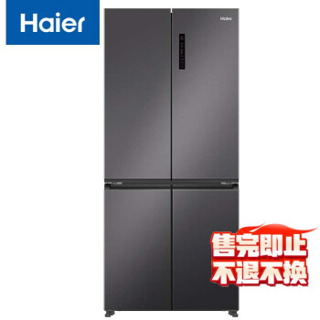 海爾 Haier 500升十字對(duì)開雙開四開門電冰箱 BCD-500WLHTD78SMU1