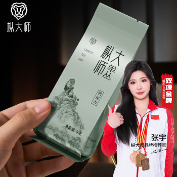 樅大師 烏龍茶 特級 8g 試飲裝