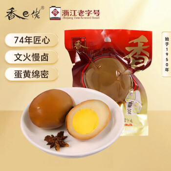 香巴佬 浙江經(jīng)典鹵蛋 300g/袋