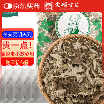 大明古艾 蘄艾葉500克艾草艾葉艾蒿家用產(chǎn)后月子泡澡發(fā)汗泡腳藥包大片艾