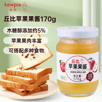 丘比 果醬 蘋果醬 調(diào)味品 蘋果醬早餐面包蛋糕酸奶冰淇淋 170g*1瓶