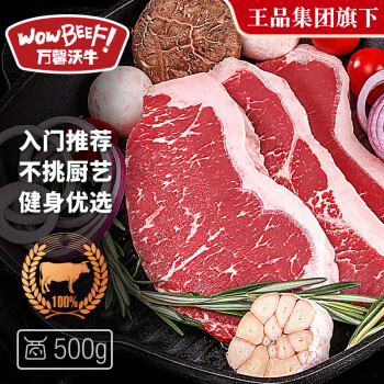 万馨沃牛 WOWBEEF 原切西冷牛排 500g