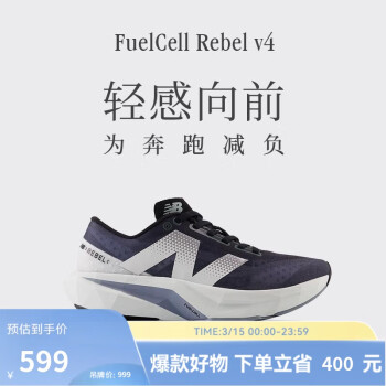 new balance 新百伦 Rebel v4 男款跑步鞋 MFCXLK4