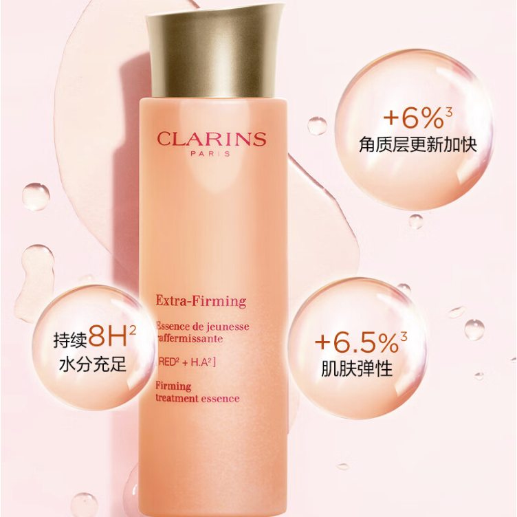 CLARINS 嬌韻詩(shī) 煥顏緊致彈力精華水 200ml 202.84元