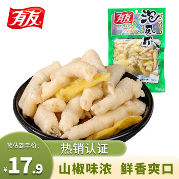 有友 泡鳳爪 山椒味 168g，有贈(zèng)品送