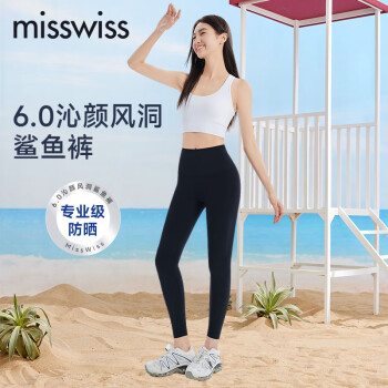 MISSWISS 鲨鱼裤女打底裤外穿高弹显瘦芭比瑜伽裤紧身裤收腹提臀裤 女神黑-春夏款 L