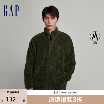 Gap 男女裝秋冬款LOGO抱抱絨立領運動衛(wèi)衣817851休閑上衣