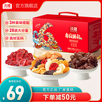 沃隆 每日果礼礼盒 混合口味 770g