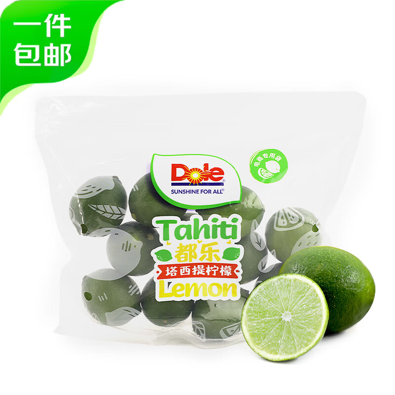 plus會(huì)員:都樂(lè)Dole 塔西提無(wú)籽檸檬 8-12粒 單果40g+ 清香多汁 源頭直發(fā)包郵 9.77元（需領(lǐng)券）