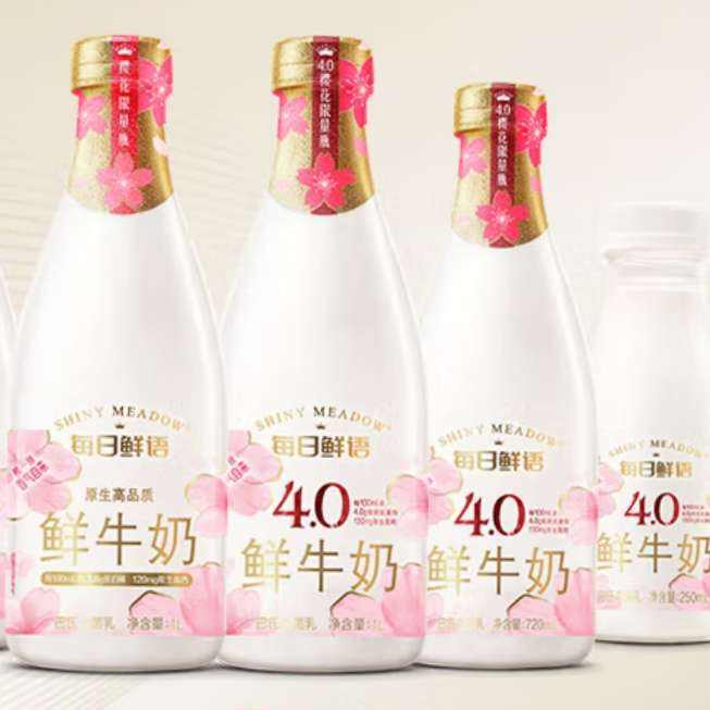 每日鮮語鮮牛奶 250ml*3瓶*3件 35.7元（合11.9元/件、PLUS免運費）