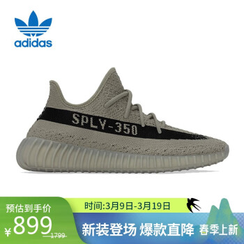 adidas 阿迪達斯 Yeezy350V2椰子男女潮流休閑鞋HQ2059UK5碼