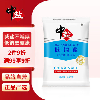 中鹽 鹽 低鈉鹽400g 省省卡+ plus 0 元