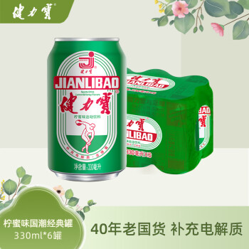 健力宝 运动饮料 柠蜜味 330ml*6听