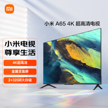 小米 Xiaomi A竞技系列 L65MA-AC 液晶电视 65英寸 4K