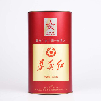 贵天下 遵义红 红茶 铭记1935 125g