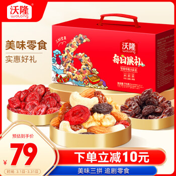 沃隆 每日果礼礼盒 混合口味 770g