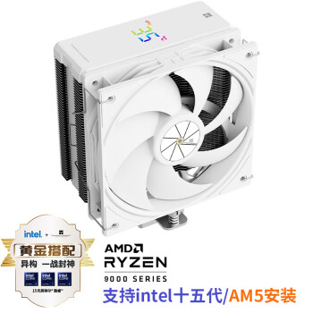 利民 Assassin X 120 R DIGITAL WHITE 四熱管CPU風(fēng)冷散熱器 數(shù)顯屏 AX120 R DIGITAL WHITE