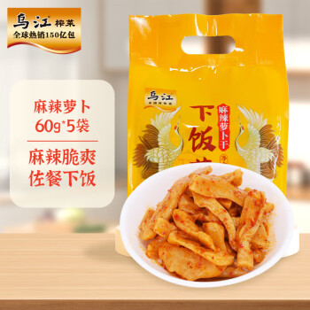 烏江 榨菜 下飯菜 爽脆小菜 麻辣蘿卜 60g*5袋  佐餐小咸菜