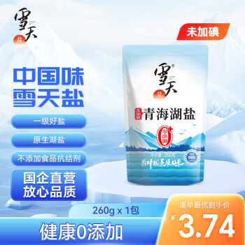 雪天 食用鹽 未加碘 青海湖鹽260g 無(wú)添加湖鹽家用顆粒食用鹽 調(diào)味品