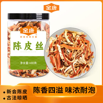 金唐 新會(huì)陳皮絲100g/罐 泡茶泡水養(yǎng)生茶 新會(huì)老陳皮橘皮干 花草茶