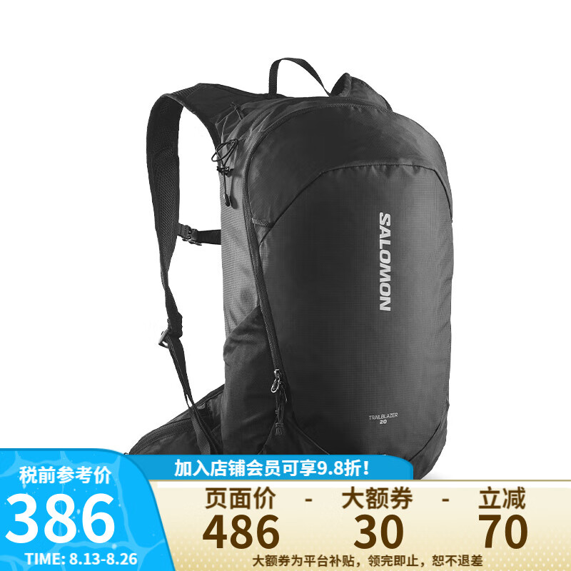 薩洛蒙 男女戶外20L雙肩跑步背包trailblazer 20 C21826-黑色/合金色 398.1元