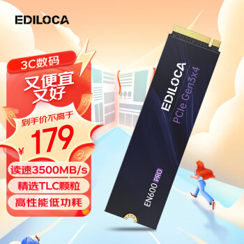 憶洛卡 EDILOCA 512GB SSD固態(tài)硬盤 M.2接口NVMe協(xié)議PCIe3.0x4 TLC顆粒 臺(tái)式機(jī)筆記本電腦PC存儲(chǔ)配件 EN600PRO