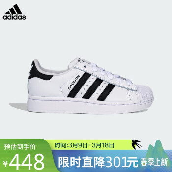 adidas 阿迪达斯 三叶草小白鞋男女经典SUPERSTAR贝壳头板鞋运动鞋 JQ4098 JQ4098（系带）