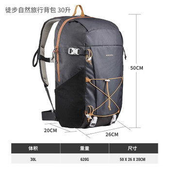 趣岳 QUECHUA NH100 中性登山包 8550766 黑色 30L