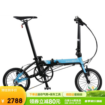 DAHON 大行 折疊自行車(chē)通勤款14寸超輕小輪單車(chē)KAA433 藍(lán)色