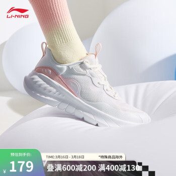 李寧 LI-NING 易適Flex 女款跑鞋 ARST074